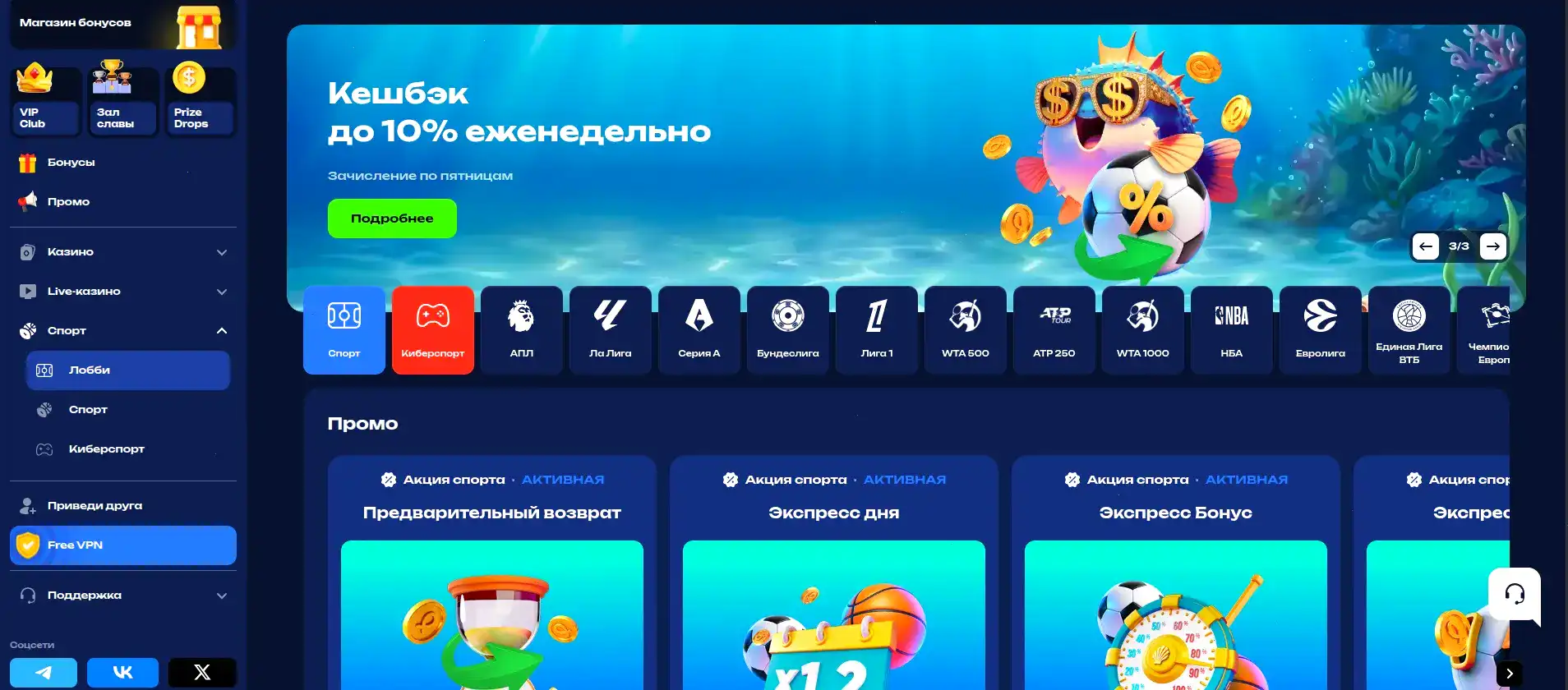 Honey Money casino регистрация бонусы