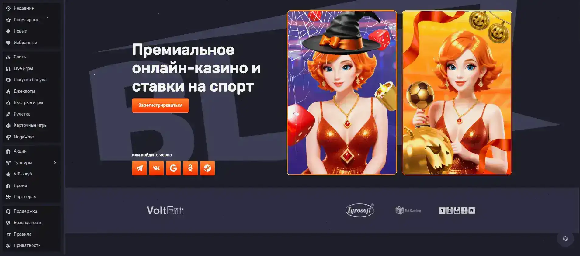 Хани Мани казино зеркало 2026 вход
